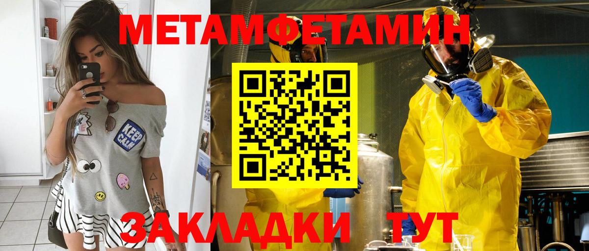 Амфетамин  Amphetamine Premium  Вход с VPN  Минеральные Воды 