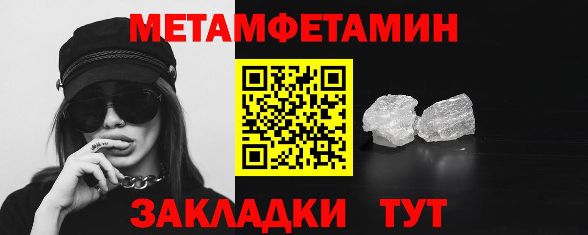 АМФЕТАМИН 98% Минеральные Воды