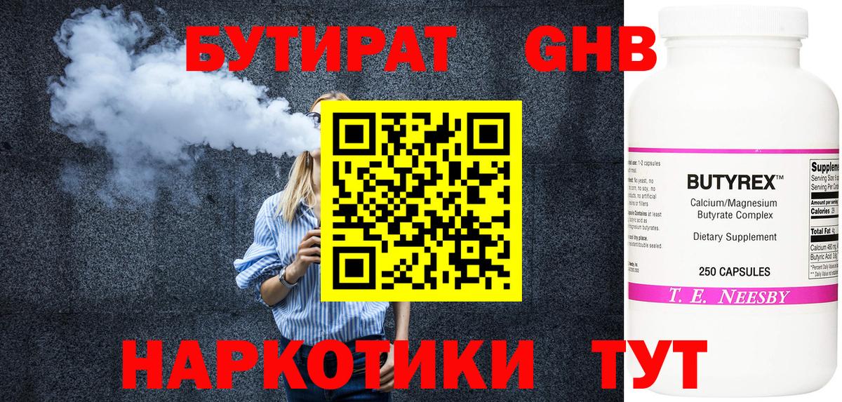 ЭКСТАЗИ  Канабис  COCAIN  Минеральные Воды  ГАШ  Вход с VPN  Меф МЯУ МЯУ   ГАШИШ 