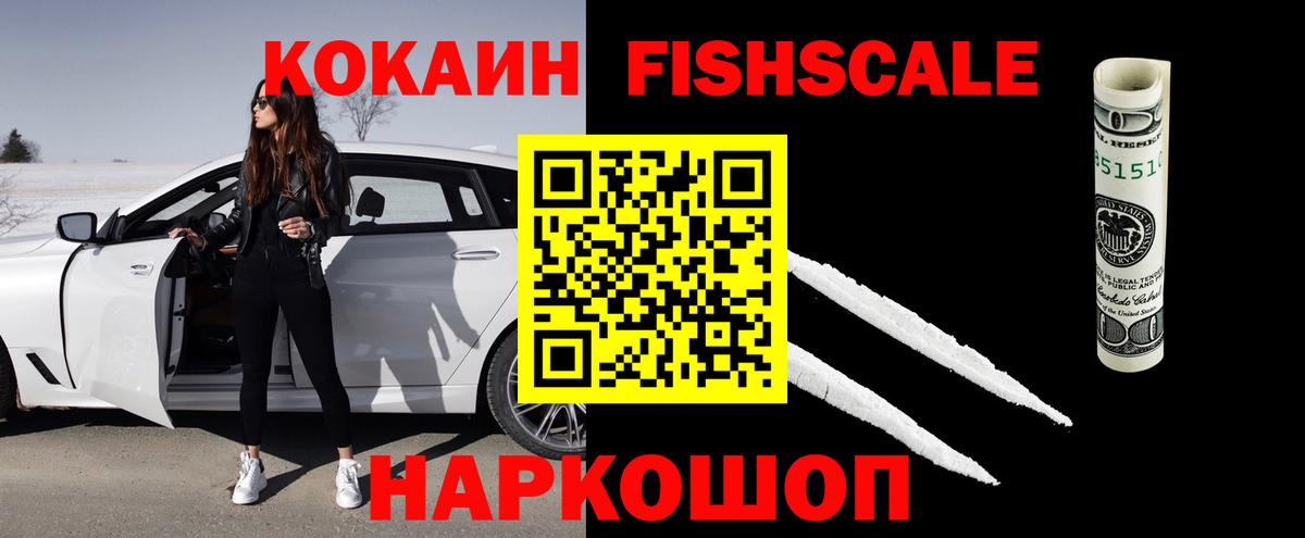КОКАИН Боливия Минеральные Воды