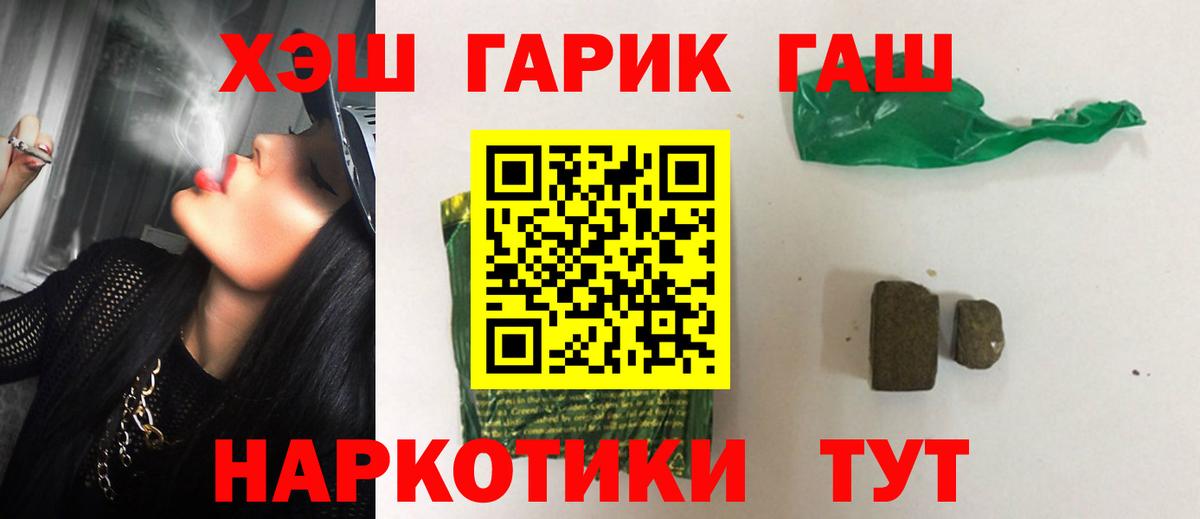 ГАШ Premium Минеральные Воды