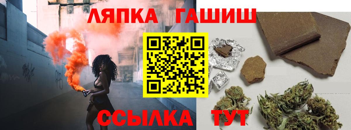 ГАШ Premium  Вход с VPN  Минеральные Воды  ГАШИШ  где купить наркоту  ГАШИШ AMNESIA HAZE 