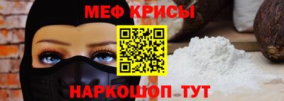 ALPHA-PVP Гай