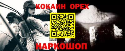 хмурый Гусь-Хрустальный