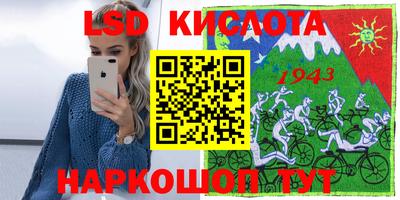 прущая мука Гусиноозёрск
