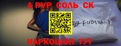 Альфа ПВП Гагарин