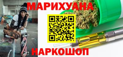 дистиллят марихуана Гатчина