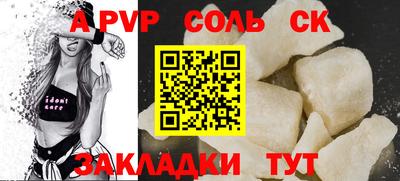 Альфа ПВП Гагарин