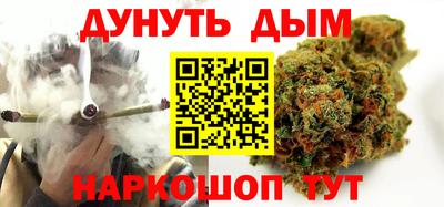 дистиллят марихуана Гатчина