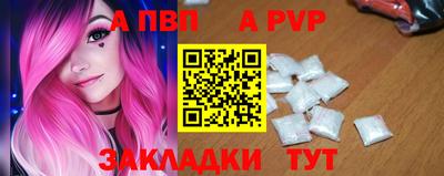 ALPHA-PVP Гай