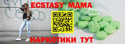 ECSTASY Гусев