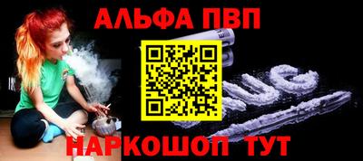 Альфа ПВП Гагарин