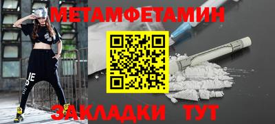 ALPHA-PVP Гай