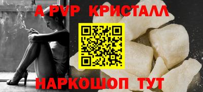 Альфа ПВП Гагарин