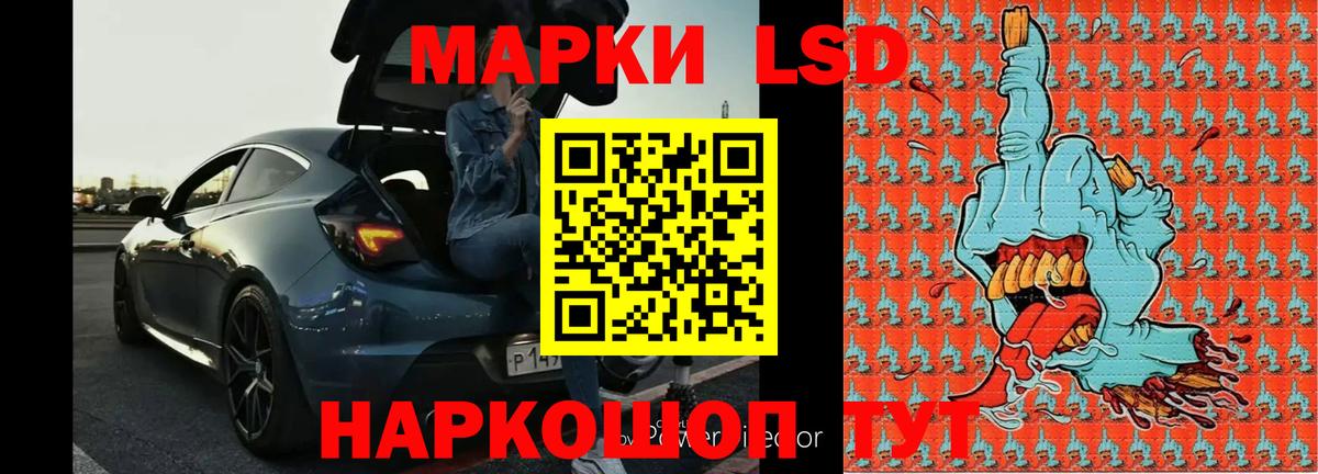 ЛСД экстази ecstasy  Лсд 25 экстази кислота  Минеральные Воды  Вход с VPN 