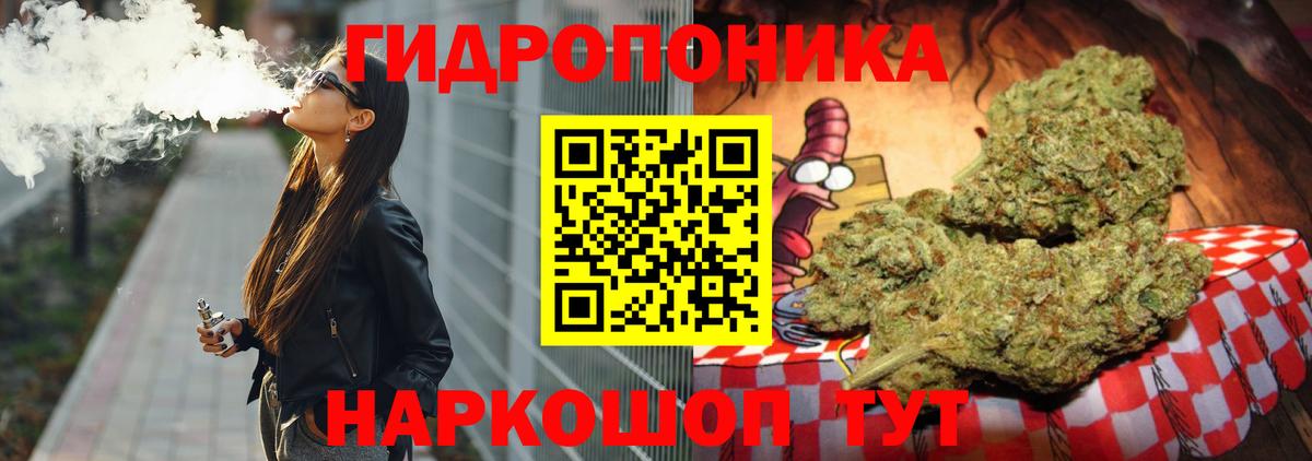 МАРИХУАНА VHQ Минеральные Воды