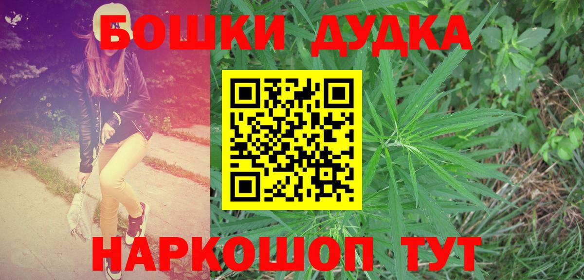 Конопля Amnesia  Шишки марихуана сатива  Минеральные Воды  Вход с VPN  Конопля Ganja  Бошки марихуана White Widow 